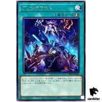 Blink-Out LEDE-JP068 [R] Rare Legacy of Destruction Yugioh Japanese
