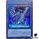 Blue-Eyes Chaos MAX Dragon QCAC-JP001 [UR] Ultra Art Collection Yugioh Japan
