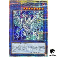 Blue-Eyes Chaos MAX Dragon QCAC-JP001 [QSrR] Quarter Art Collection Yugioh