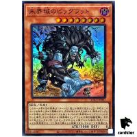 Danger Bigfoot QCAC-JP007 [SR] Super Art Collection Yugioh Japan