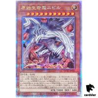 Nibiru, the Primal Being QCAC-JP010 [QSrR] Quarter Art Collection Yugioh