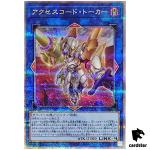 Accesscode Talker QCAC-JP005 [QSrR] Quarter Art Collection Yugioh Japan
