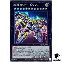 Divine Arsenal AA-ZEUS Sky Thunder QCAC-JP014 [SR] Super Art Yugioh