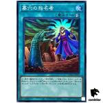 Called by the Grave QCAC-JP015 [SR] Super Art Collection Yugioh Japan