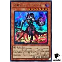 Diabellstar the Black Witch QCAC-JP012 [UR] Ultra Art Collection Yugioh