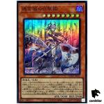 Lady Labrynth of the Silver Castle QCAC-JP011 [SR] Super Art Collect Yugioh