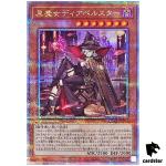 Diabellstar the Black Witch QCAC-JP012 [QSrR] Quarter Art Collection Yugioh