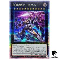 Divine Arsenal AA-ZEUS Sky Thunder QCAC-JP014 [QSrR] Quarter Art Yugioh