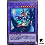 Dark Magician Girl the Dragon Knight QCAC-JP020 [SR] Super Art Yugioh