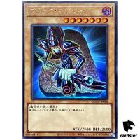 Dark Magician [1] QCAC-JP018 [UR] Ultra Art Collection Yugioh