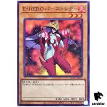 Elemental HERO Burstinatrix QCAC-JP027 [SR] Super Art Collection Yugioh