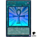 Monster Reborn QCAC-JP023 [UR] Ultra Art Collection Yugioh Japan