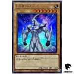 Elemental HERO Neos QCAC-JP025 [UR] Ultra Art Collection Yugioh Japan