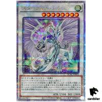 Stardust Dragon QCAC-JP033 [QSrR] Quarter Art Collection Yugioh Japan