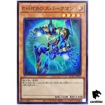 Elemental HERO Sparkman QCAC-JP028 [SR] Super Art Collection Yugioh