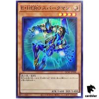 Elemental HERO Sparkman QCAC-JP028 [SR] Super Art Collection Yugioh