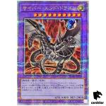 Cyber End Dragon QCAC-JP030 [QSrR] Quarter Art Collection Yugioh Japan