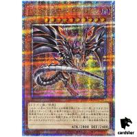 Red-Eyes Darkness Metal Dragon QCAC-JP032 [QSrR] Quarter Art Collect Yugioh