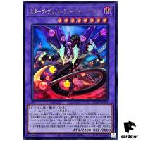 Starving Venom Fusion Dragon QCAC-JP038 [UR] Ultra Art Collection Yugioh