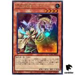 Familiar-Possessed Aussa QCAC-JP043 [UR] Ultra Art Collection Yugioh Japan