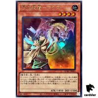 Familiar-Possessed Aussa QCAC-JP043 [UR] Ultra Art Collection Yugioh Japan