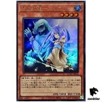 Familiar-Possessed Eria QCAC-JP044 [UR] Ultra Art Collection Yugioh Japan