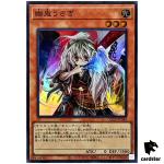 Ghost Ogre Snow Rabbit QCAC-JP048 [SR] Super Art Collection Yugioh