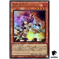 Familiar-Possessed Hiita QCAC-JP045 [UR] Ultra Art Collection Yugioh Japan