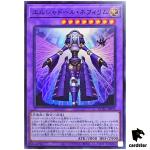 El Shaddoll Construct QCAC-JP055 [SR] Super Art Collection Yugioh Japan