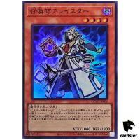Aleister the Invoker QCAC-JP056 [SR] Super Art Collection Yugioh Japan