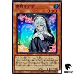 Ghost Sister Spooky Dogwood QCAC-JP052 [SR] Super Art Collection Yugioh
