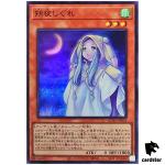 Ghost Mourner Moonlit Chill QCAC-JP053 [SR] Super Art Collection Yugioh