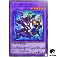 El Shaddoll Winda QCAC-JP054 [SR] Super Art Collection Yugioh Japan