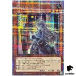 Ghost Belle Haunted Mansion QCAC-JP051 [QSrR] Quarter Art Collection Yugioh