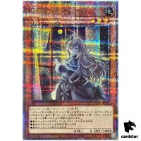 Ghost Belle Haunted Mansion QCAC-JP051 [QSrR] Quarter Art Collection Yugioh