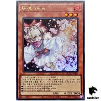 Ash Blossom Joyous Spring QCAC-JP050 [UR] Ultra Art Collection Yugioh