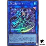 Sky Striker Ace Shizuku QCAC-JP060 [SR] Super Art Collection Yugioh