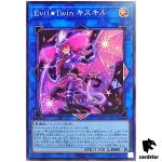 Evil Twin Ki-sikil QCAC-JP067 [SR] Super Art Collection Yugioh Japan