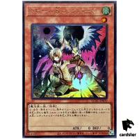 Droll Lock Bird QCAC-JP070 [UR] Ultra Art Collection Yugioh Japan