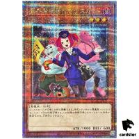 Tour Guide From the Underworld QCAC-JP071 [QSrR] Quarter Art Collect Yugioh