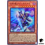 Fantastical Dragon Phantazmay QCAC-JP072 [SR] Super Art Collection Yugioh