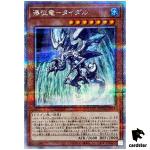 Tidal, Dragon Ruler of Waterfalls QCAC-JP078 [QSrR] Quarter Art Yugioh