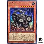Redox, Dragon Ruler of Boulders QCAC-JP077 [UR] Ultra Art Collection Yugioh