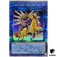 Knightmare Unicorn QCAC-JP074 [QSrR] Quarter Art Collection Yugioh Japan