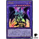 Red-Eyes Dark Dragoon QCAC-JP084 [UR] Ultra Art Collection Yugioh Japan