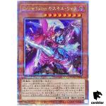 Evil Twins Ki-sikil Lil-la QCAC-JP083 [QSrR] Quarter Art Collection Yugioh