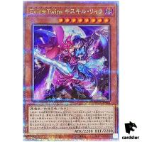 Evil Twins Ki-sikil Lil-la QCAC-JP083 [QSrR] Quarter Art Collection Yugioh