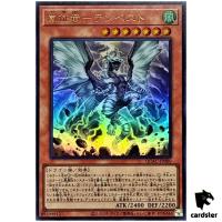 Tempest, Dragon Ruler of Storms QCAC-JP080 [UR] Ultra Art Collection Yugioh