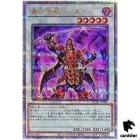 Legendary Six Samurai Shi En QCAC-JP085 [QSrR] Quarter Art Collect Yugioh