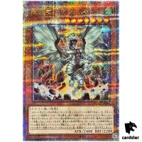 Tempest, Dragon Ruler of Storms QCAC-JP080 [QSrR] Quarter Art Collect Yugioh